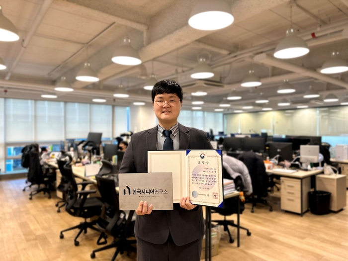 한국혁신산업연구소 이미지