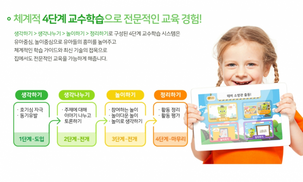 에듀앤 이미지
