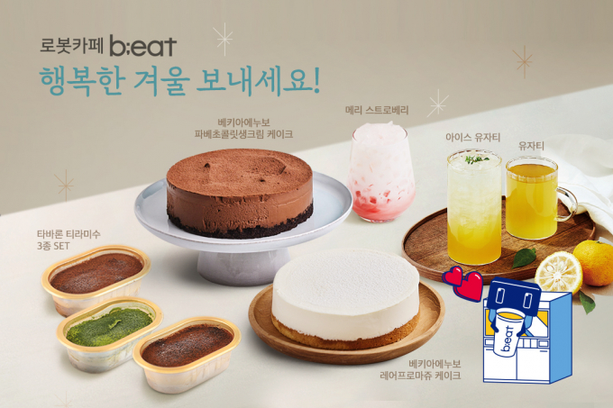 비트
