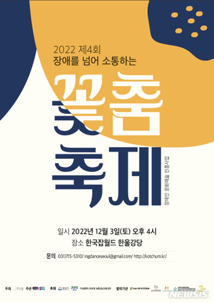 소통 사진 3