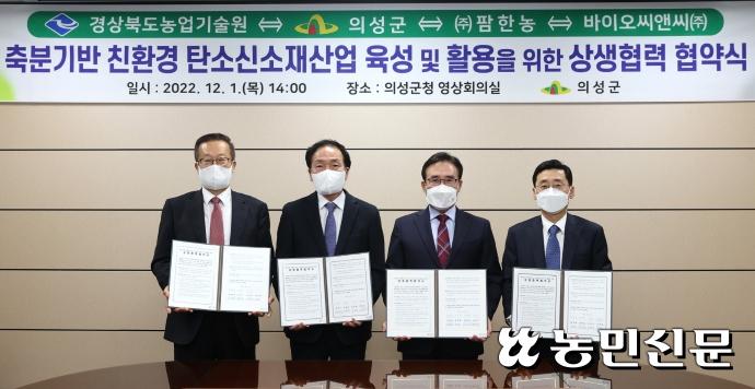 주식회사 팜한농 이미지