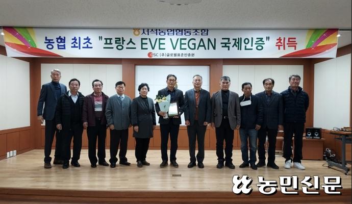서석농업협동조합 이미지