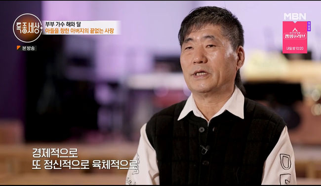잉꼬그룹 이미지