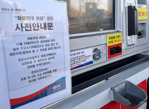 만남의주유소 이미지
