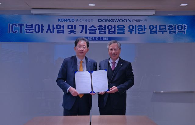 동운 이미지
