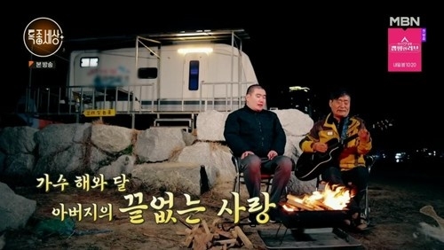 해와달 이미지