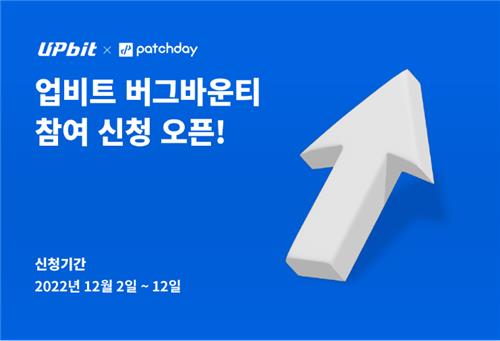바운티 이미지