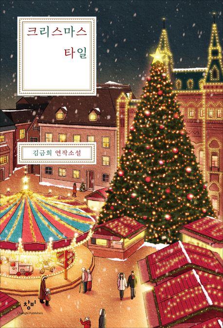 김타일 이미지