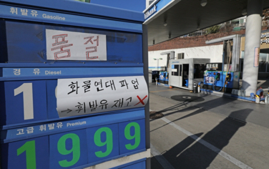 (주)전국화물 이미지