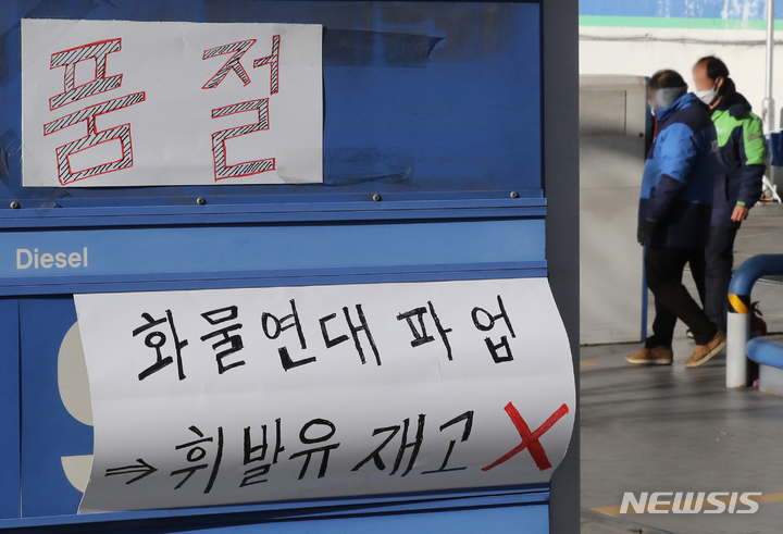 오토주유소 이미지