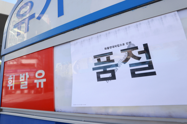 (주)화물정보연합 이미지