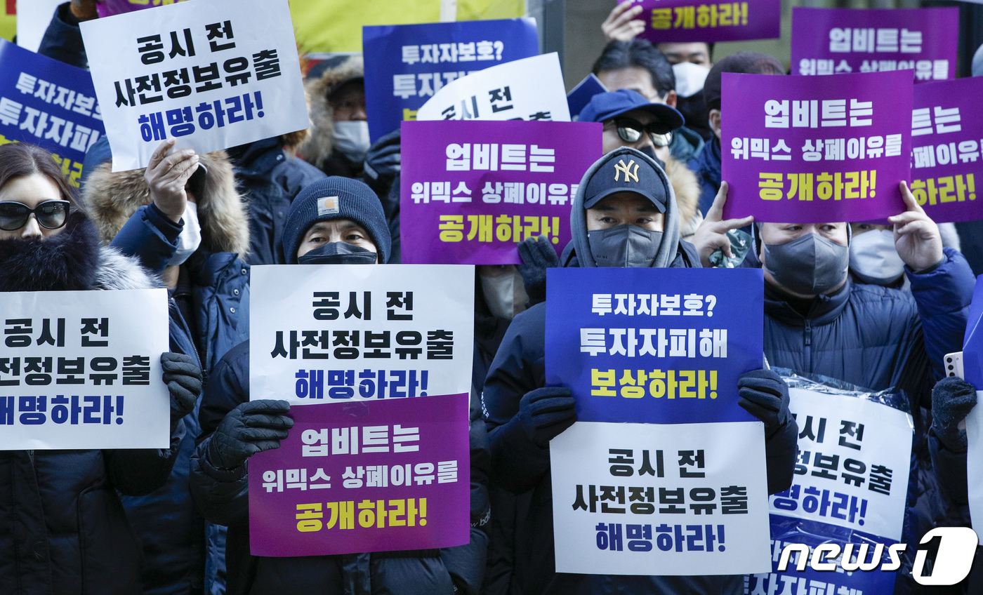 위메이드잇 이미지