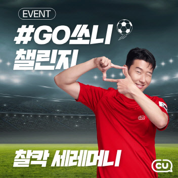 CU 광장점 이미지