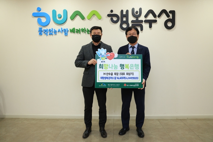 산수골 이미지