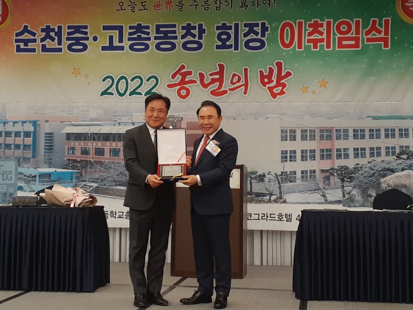 동창정비 이미지