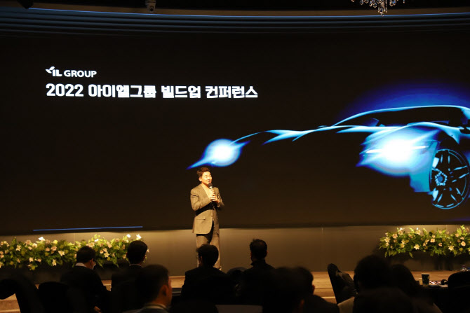 아이엘 이미지