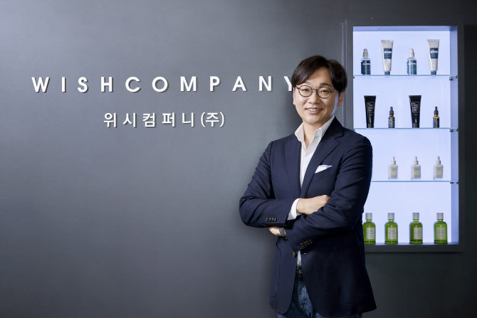 위시컴퍼니 이미지
