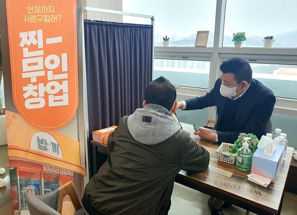 밥끼 이미지