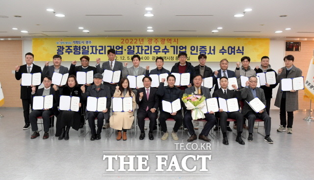 좋은일자리 이미지
