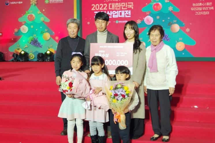 청송과일 이미지