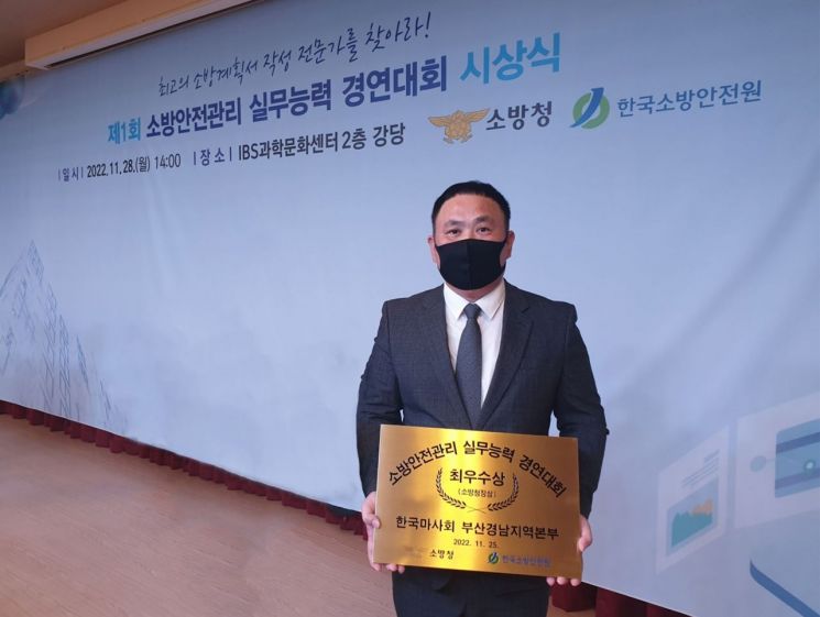 한국마사회 부산경남지역본부 이미지