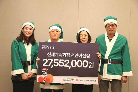신세계백화점 천안아산점 이미지