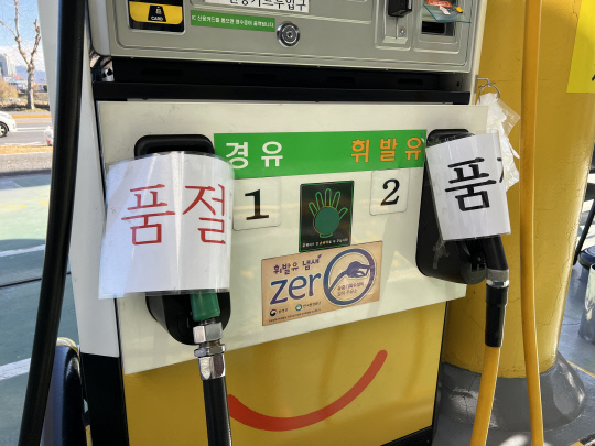 대기주유소 이미지