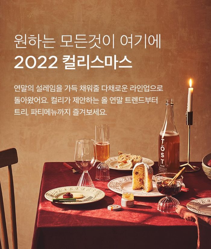 그린홈마켓 이미지