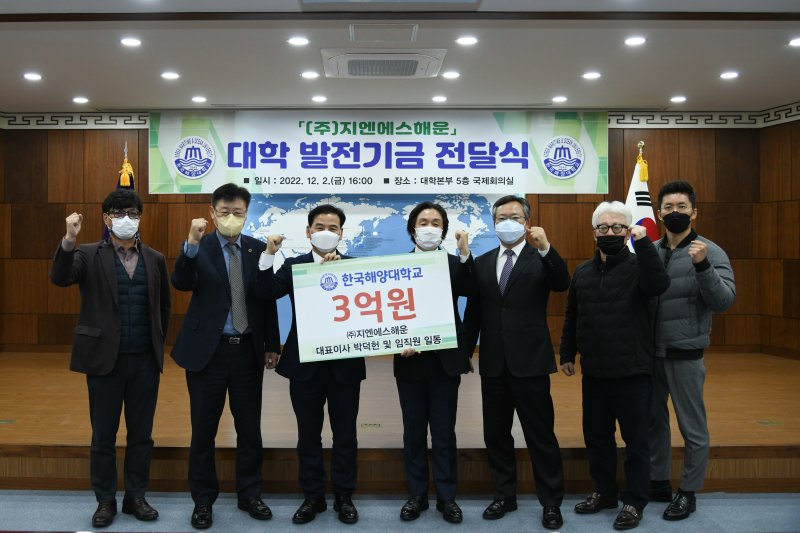 지엔에스 이미지