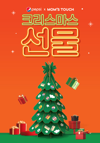 맘스터치점 이미지