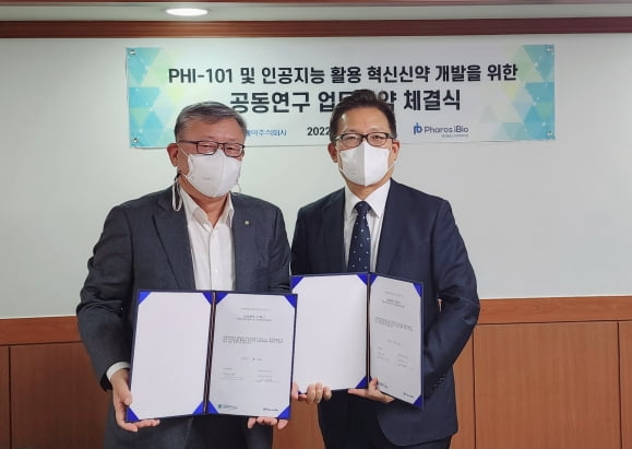 파로스 이미지