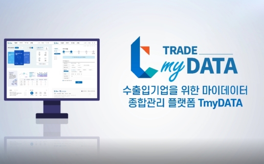 한국종합관리 이미지