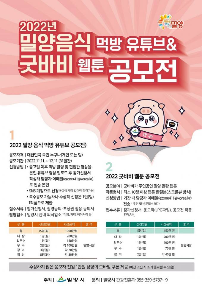 건식무역(주) 이미지