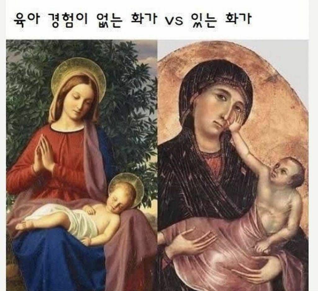육아 경험 있는 화가 vs 없는 화가 | 인스티즈