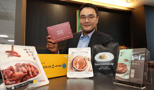가든레시피 이미지
