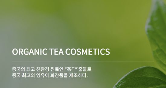 제로코스메틱 이미지