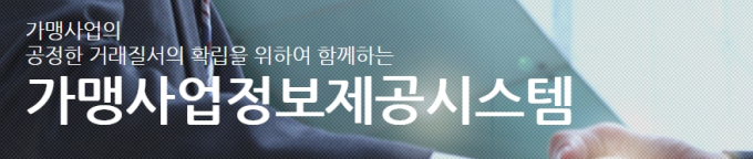 팔도통닭가맹본부 이미지