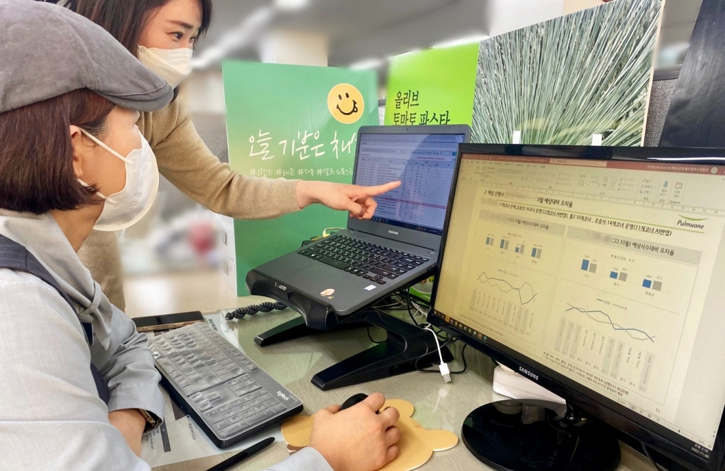 (주)풀무원푸드앤컬처 이미지