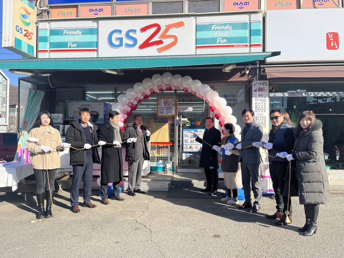 GS25 광주천진암로 이미지