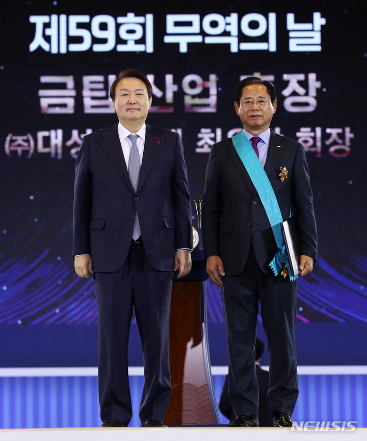 대성무역 이미지