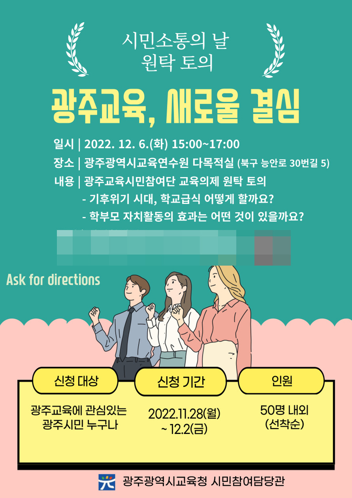 광양중진초등학교 이미지