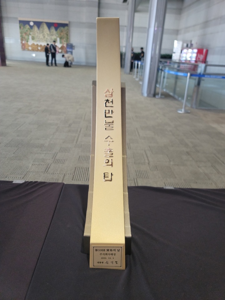 태성기업 이미지