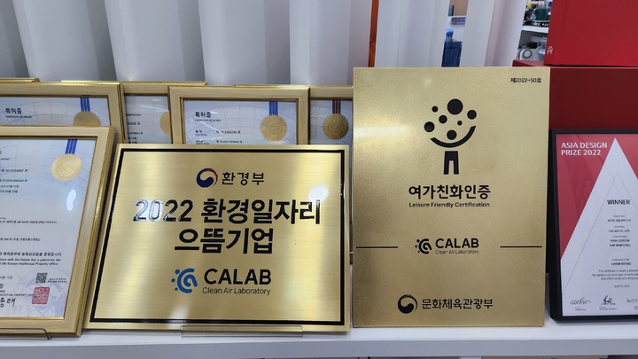 씨에이 이미지
