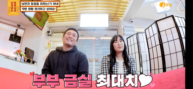 자연동침 이미지