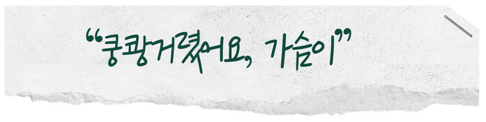 잭팟당구장 이미지