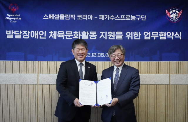 스페셜가스 이미지