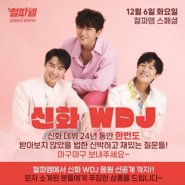 김영철컴퍼니 이미지