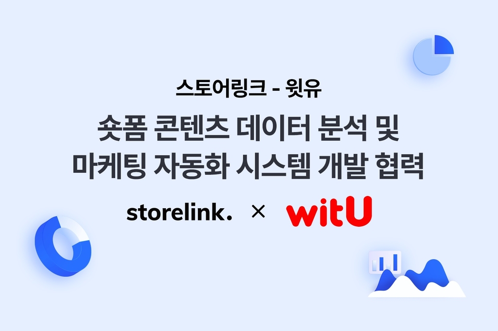 링크데이타 이미지