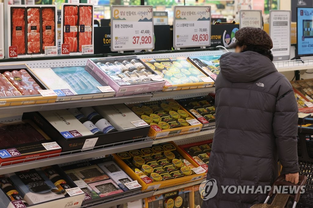 성수축산 이미지