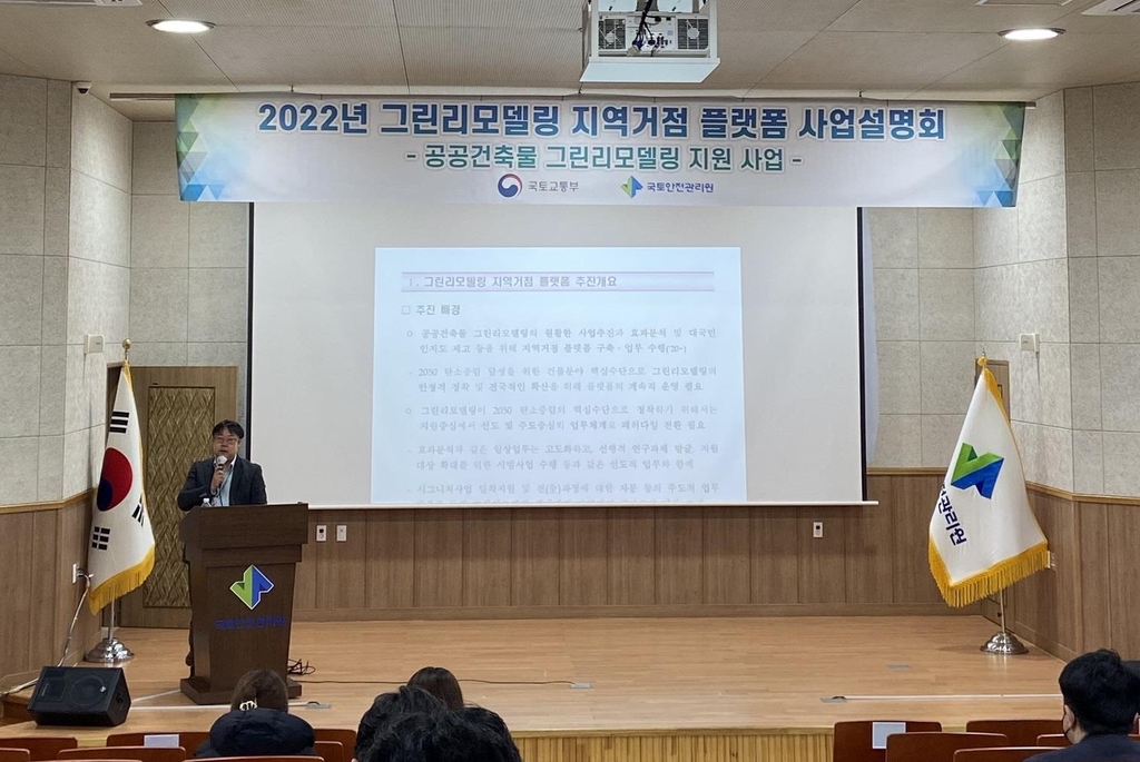 그린안전 이미지